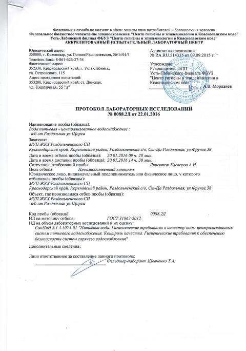 CCI22052017 0001