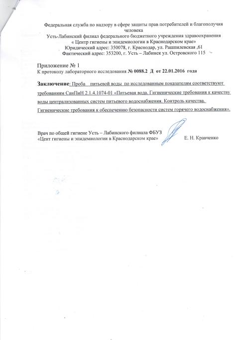 CCI22052017 0003