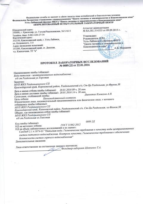 CCI22052017 0004