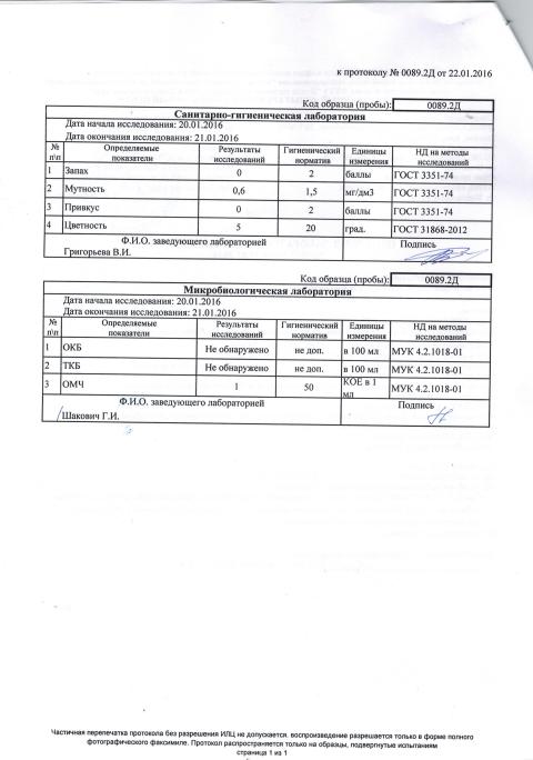 CCI22052017 0005