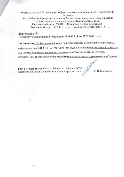 CCI22052017 0006