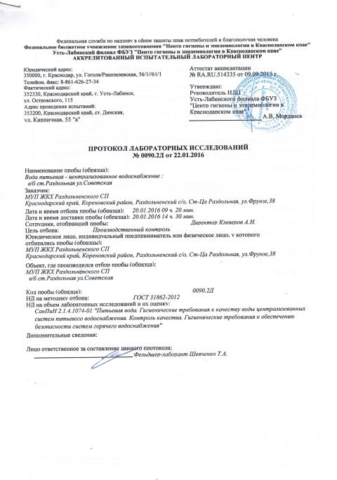 CCI22052017 0007