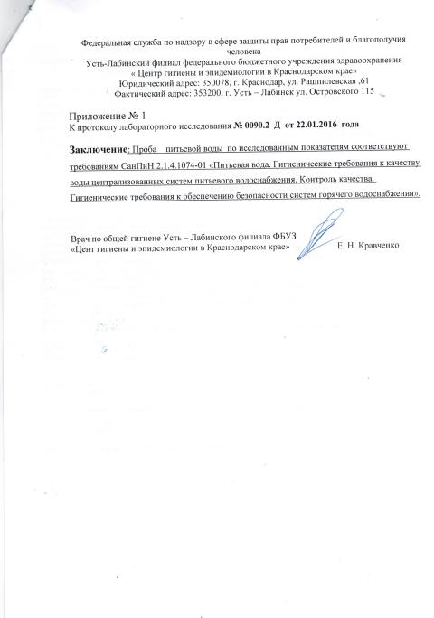 CCI22052017 0009