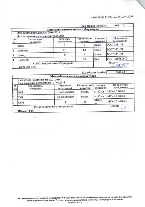 CCI23052017 0001