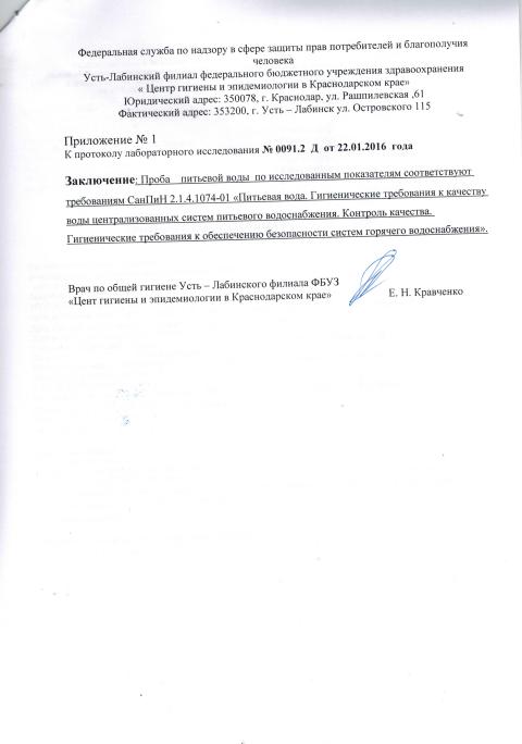 CCI23052017 0002