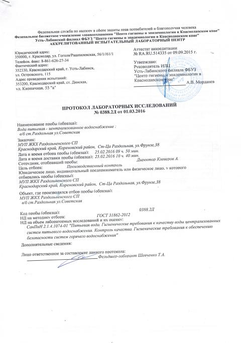 CCI23052017 0006