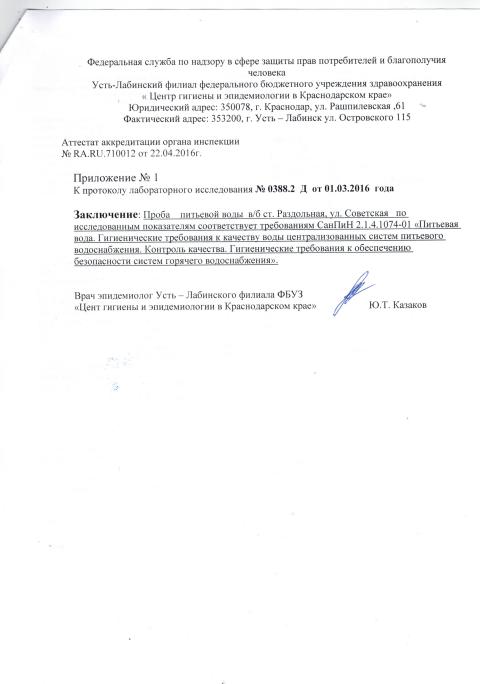 CCI23052017 0008