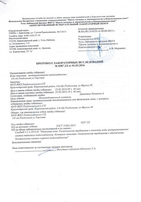 CCI23052017 0009