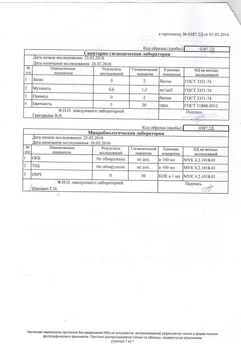 CCI23052017 0010