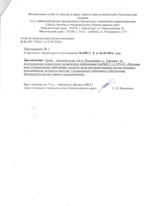 CCI23052017 0011