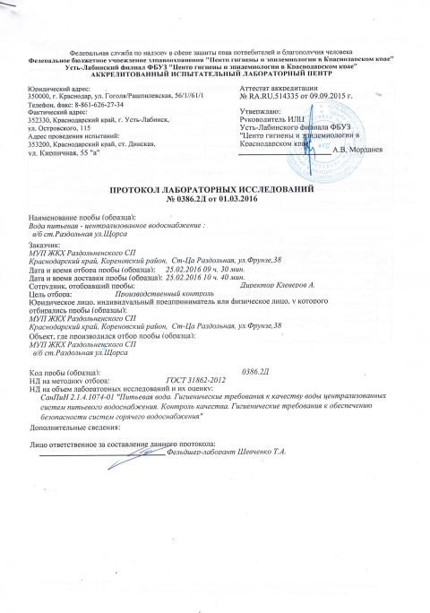CCI23052017 0012