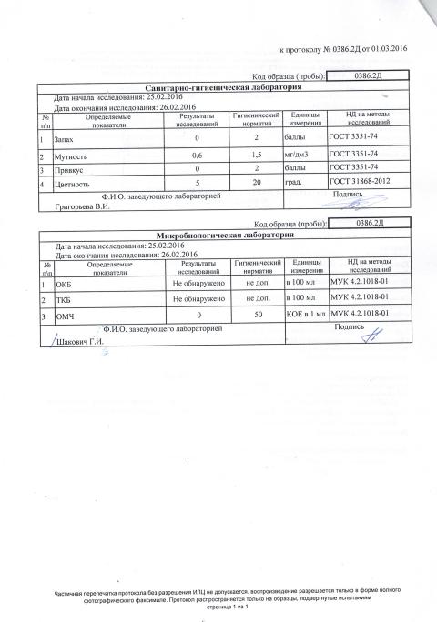 CCI23052017 0013