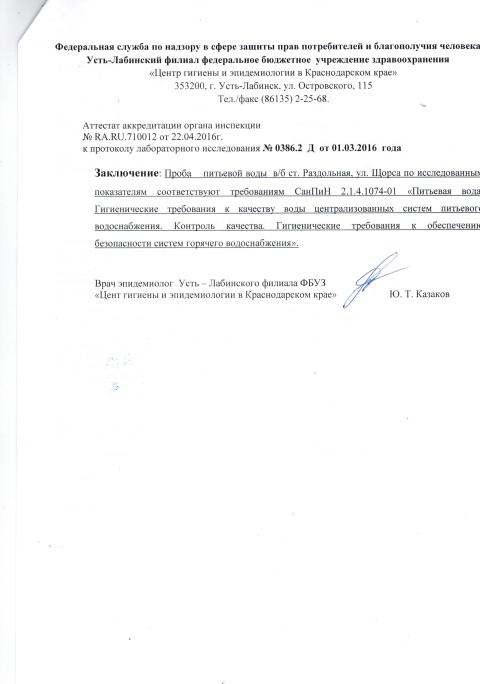 CCI23052017 0014