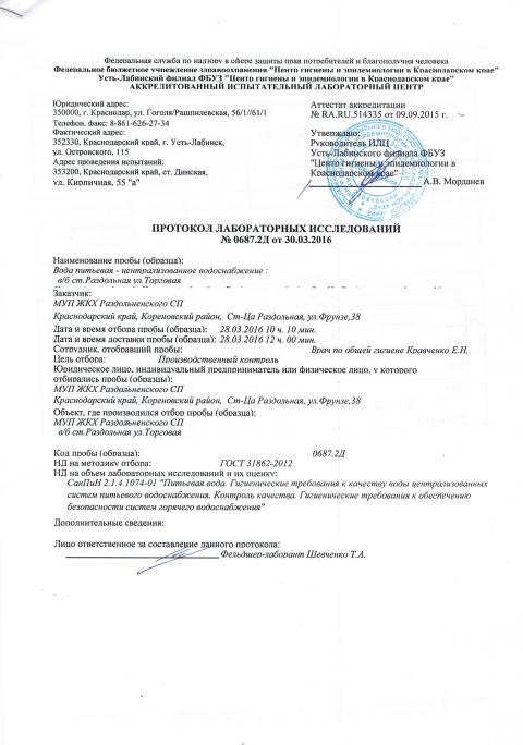 CCI23052017 0015
