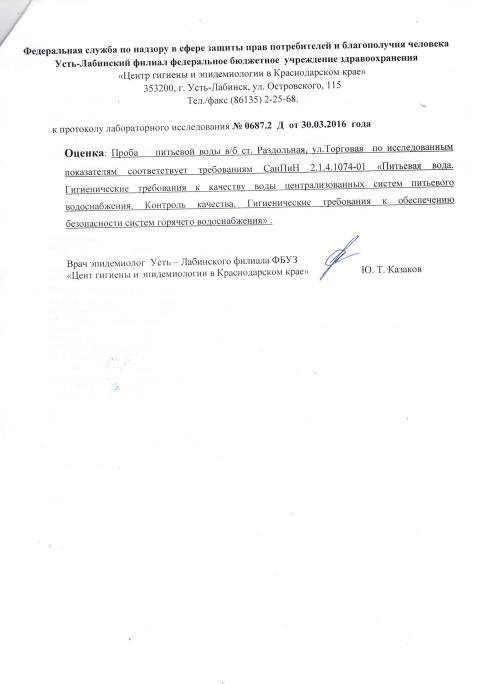 CCI23052017 0017