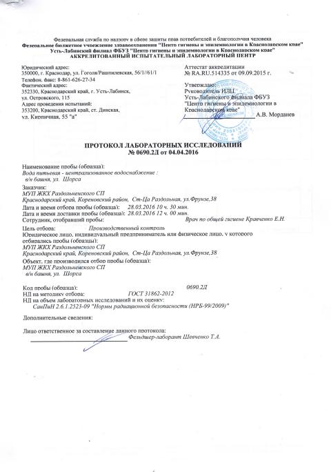 CCI23052017 0018
