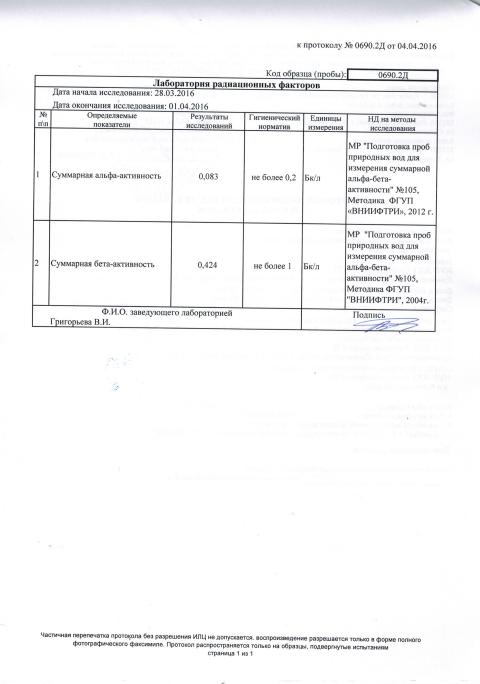CCI23052017 0019