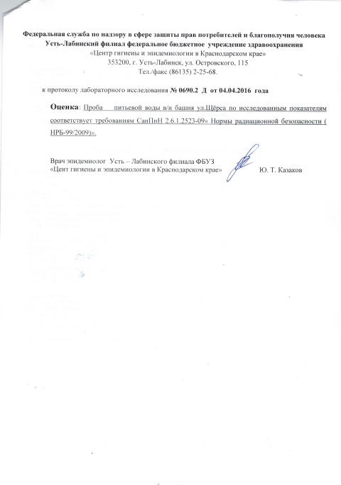 CCI23052017 0020