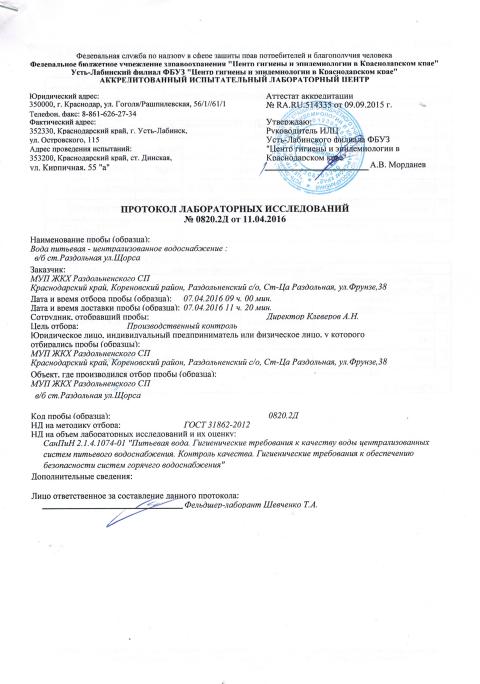 CCI23052017 0021