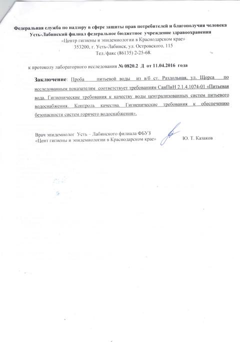 CCI23052017 0022