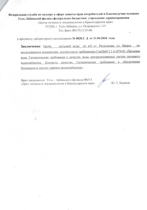 CCI23052017 0024