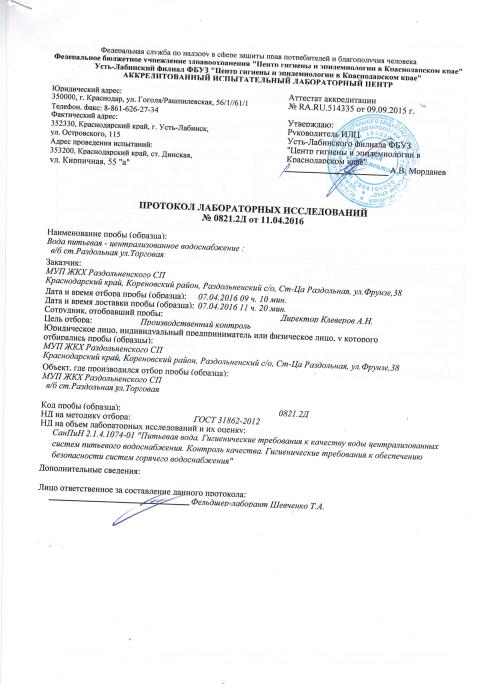 CCI23052017 0025