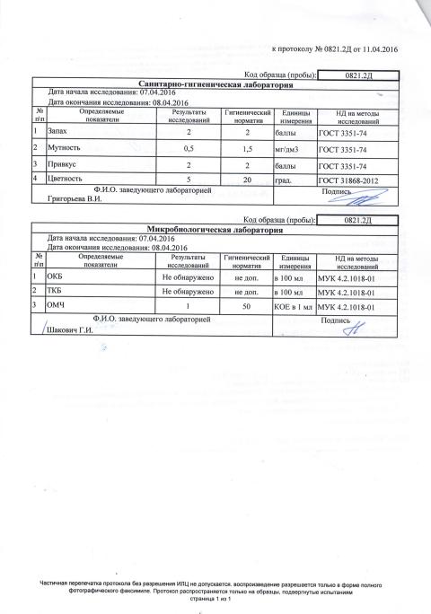 CCI23052017 0026