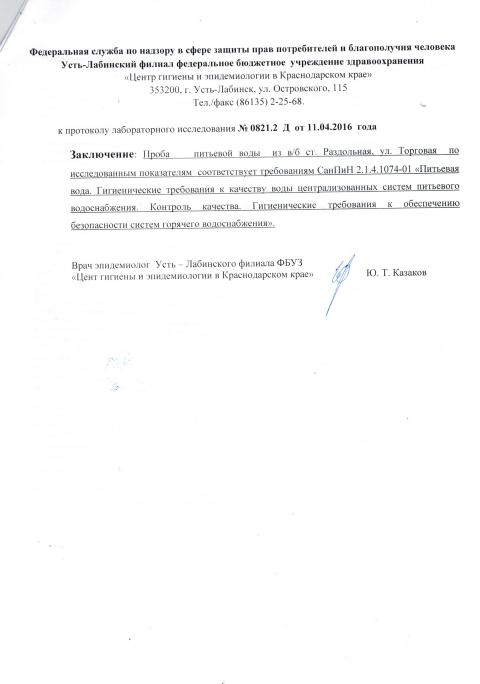 CCI23052017 0027