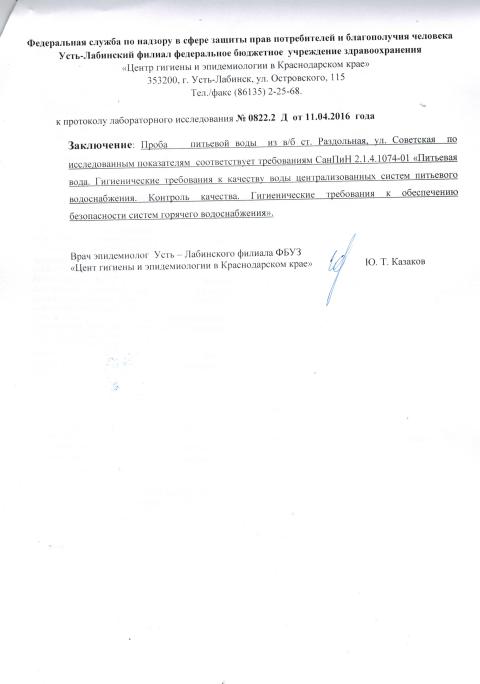 CCI23052017 0030