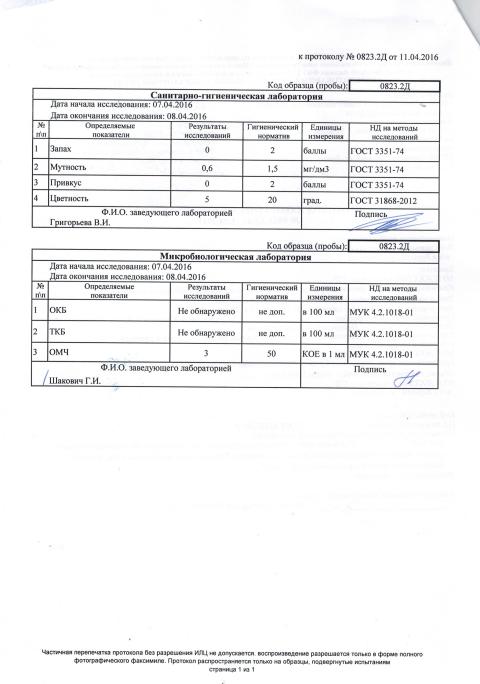 CCI23052017 0032