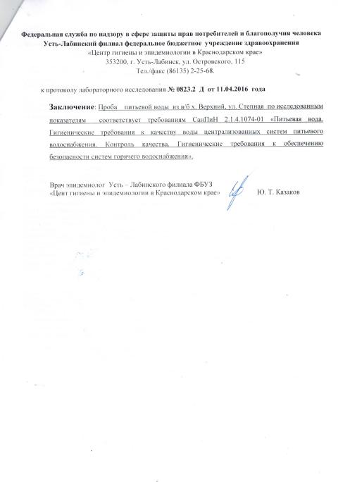 CCI23052017 0033