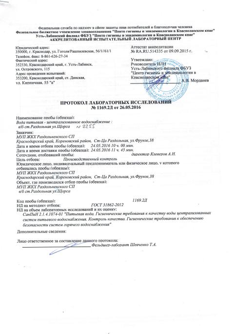 CCI23052017 0034