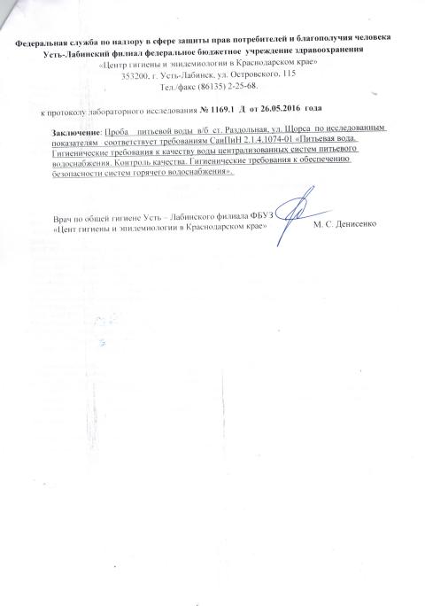 CCI23052017 0036