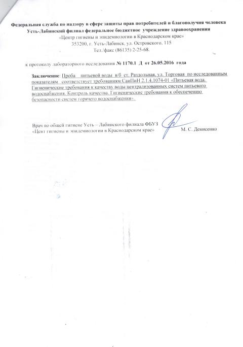 CCI23052017 0039