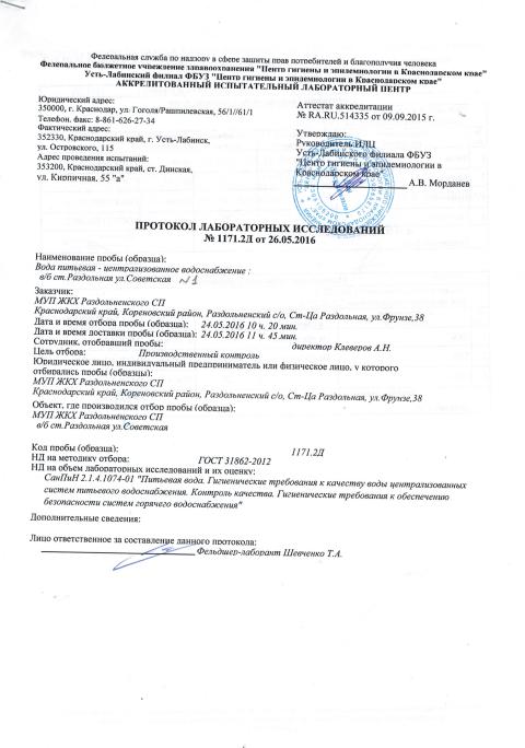 CCI23052017 0040