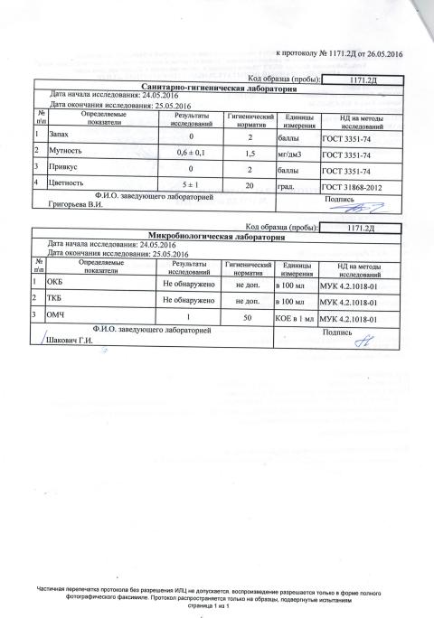 CCI23052017 0041