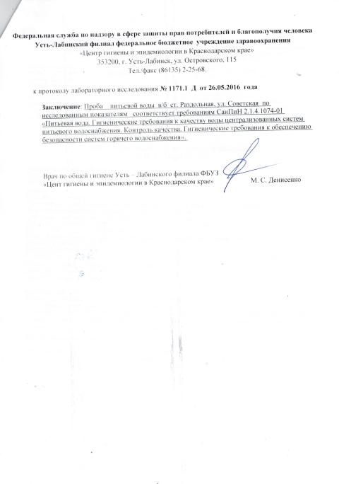 CCI23052017 0042