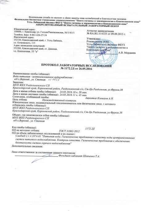 CCI23052017 0043