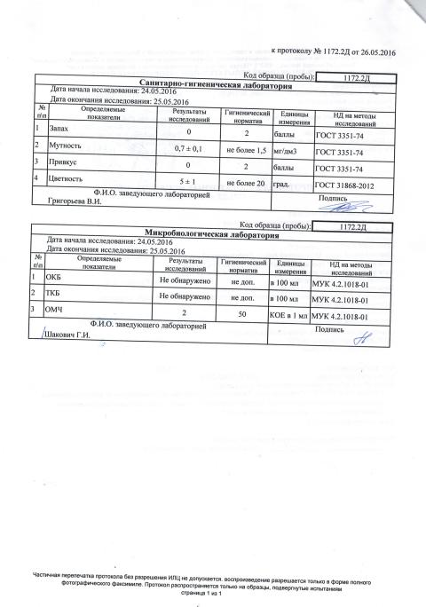 CCI23052017 0044