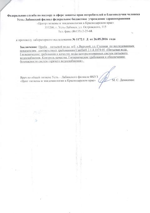 CCI23052017 0045