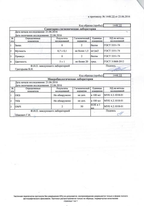CCI23052017 0047