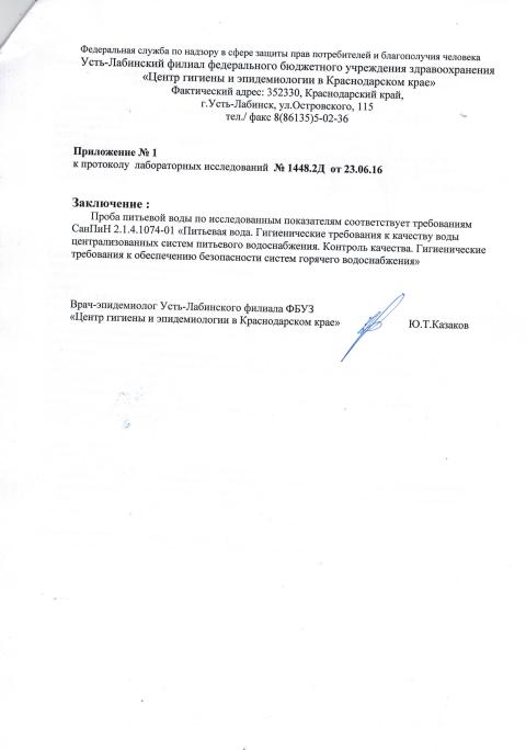 CCI23052017 0048