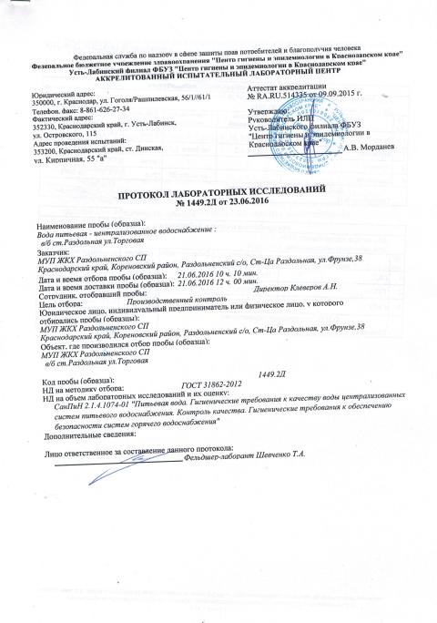 CCI23052017 0049