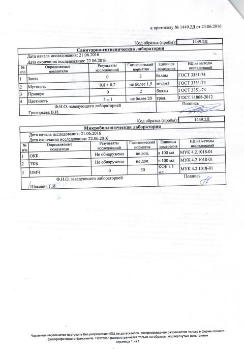 CCI23052017 0050
