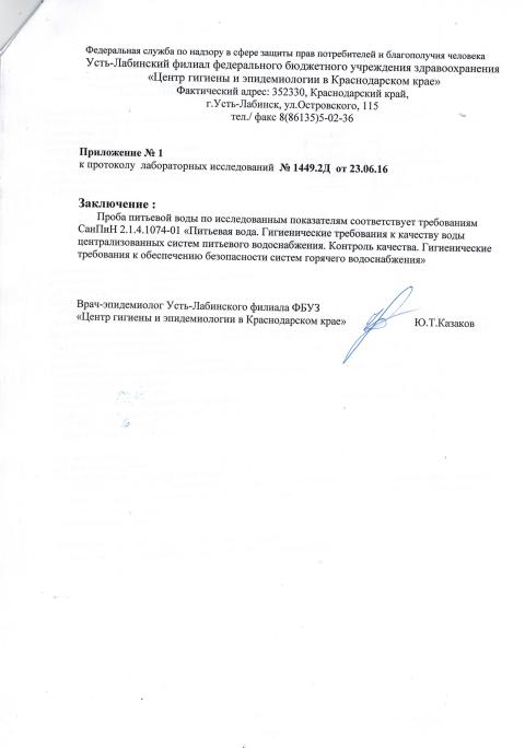 CCI23052017 0051