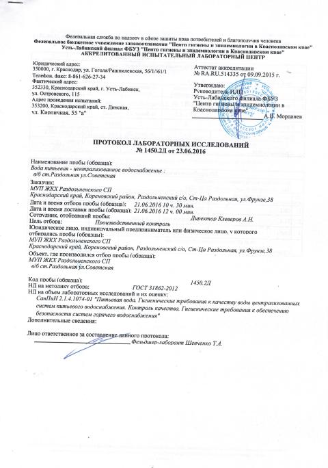 CCI23052017 0052