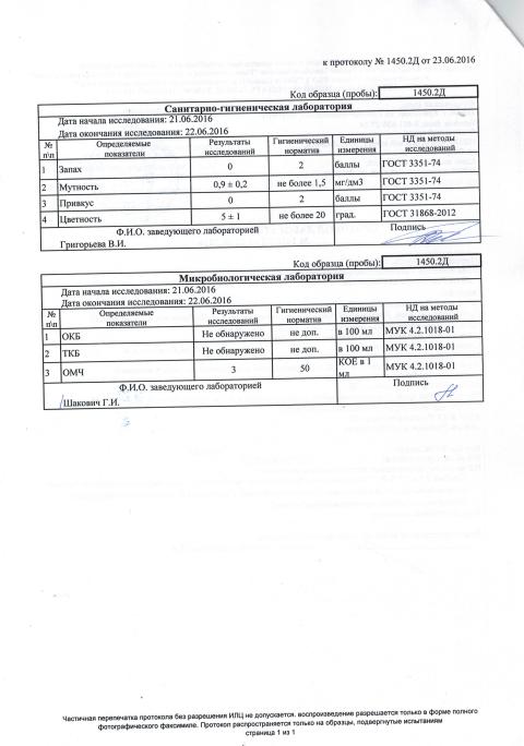 CCI23052017 0053