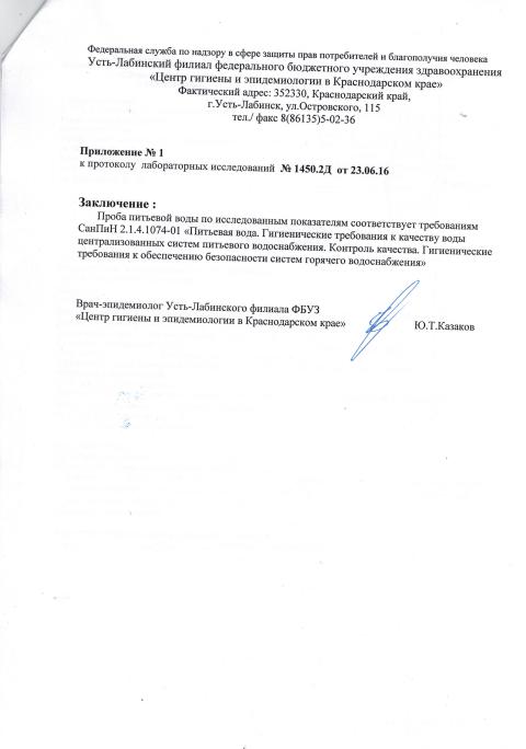 CCI23052017 0054