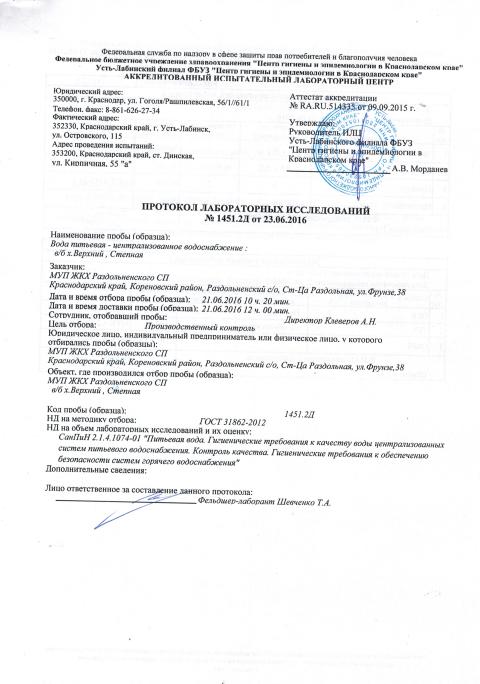 CCI23052017 0055