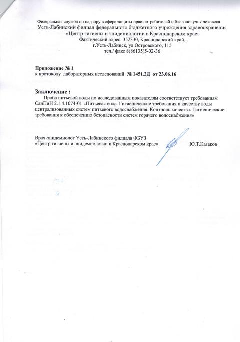 CCI23052017 0057